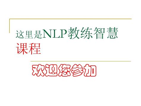 语言的魔力_word文档在线阅读与下载_文档网