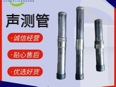 沧州厂家直销60套筒式声测管 定做批发 全国发货-焊管-供应信息-钢管天下