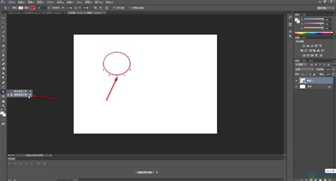 Photoshop弧线怎么画-PS中制作弧线的方法教程 - 极光下载站