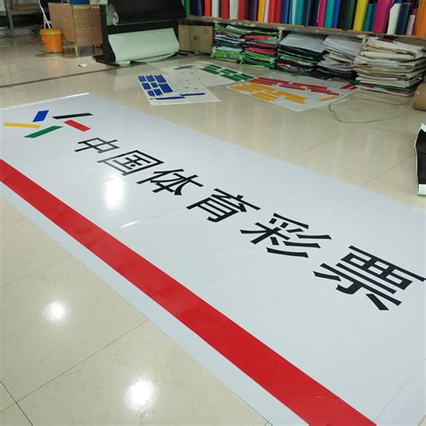 庆阳市个体商业店铺灯箱招牌喜欢3M工艺|价格|厂家|多少钱-全球塑胶网