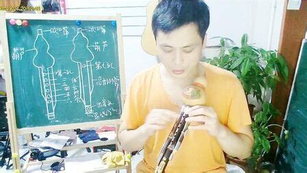 葫芦丝低音3的吹奏方法详解__凤凰网