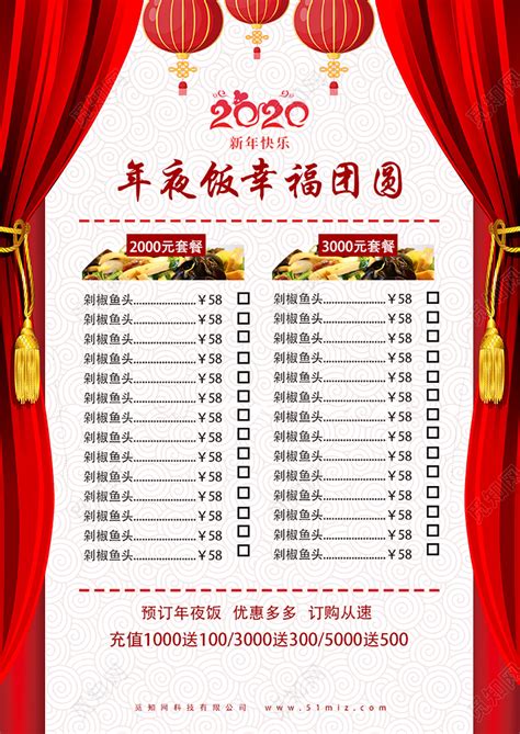 盆菜、年夜饭、新春下午茶 春节的美味少不了_深圳新闻网