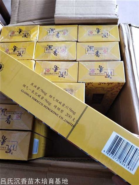 老挝香烟价格表和图片,老挝烟的品种及,468元一盒香_大山谷图库