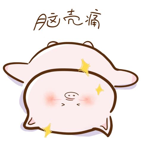 胖小猪图片