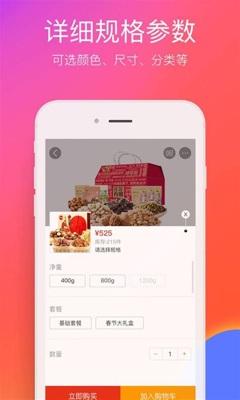 哈尔滨人社网app下载手机版2022最新免费安装-偏玩手游盒子(暂未上线)