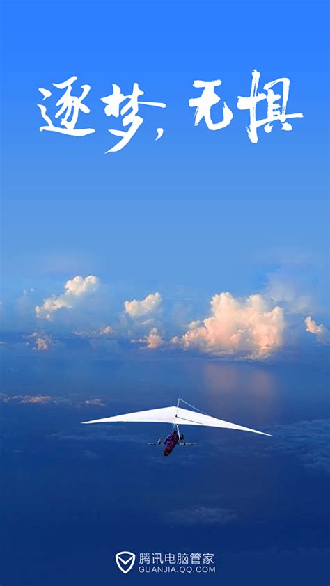 滑翔伞飞行体验介绍_羽人飞行滑翔伞俱乐部