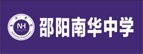 2022年湖南益阳市中心医院公开招聘第二批高层次人才公告【47人】