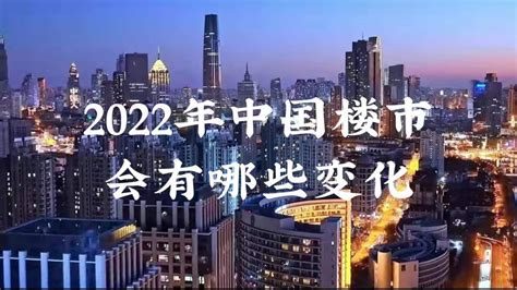 2021年上海楼市总结及未来趋势预判 - 地产金融 - 侠说·报告来了