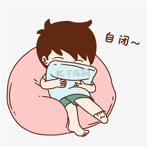 孤独自闭表情包图片