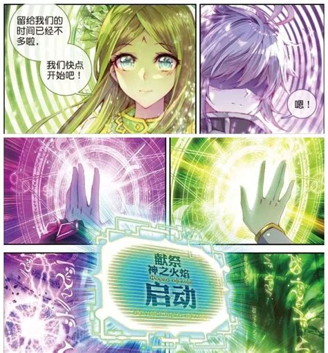 斗罗大陆：毁灭生命献祭，“创世之神”诞生，网友：他是男是女？|创世|神界|生命_新浪新闻