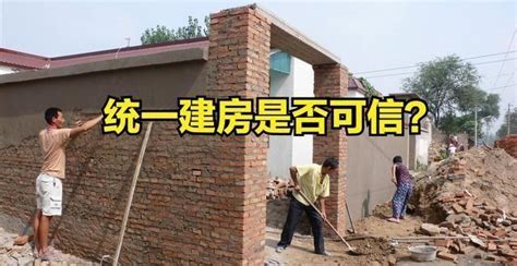 盖房施工不小心将邻居家的墙挖倒了，为这事两家人闹的不可开交！