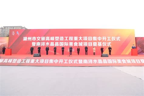 中国二冶收到湖州市南浔区练市镇人民政府表扬信