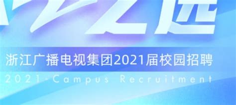 云南大学滇池学院2024人才招聘引进专区-青塔人才网