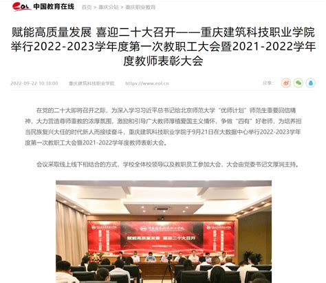 2022重庆专升本各招生院校招录比-新东方网