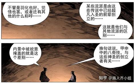 《僵尸世界：刚开局就是大师兄》小说在线阅读-起点中文网