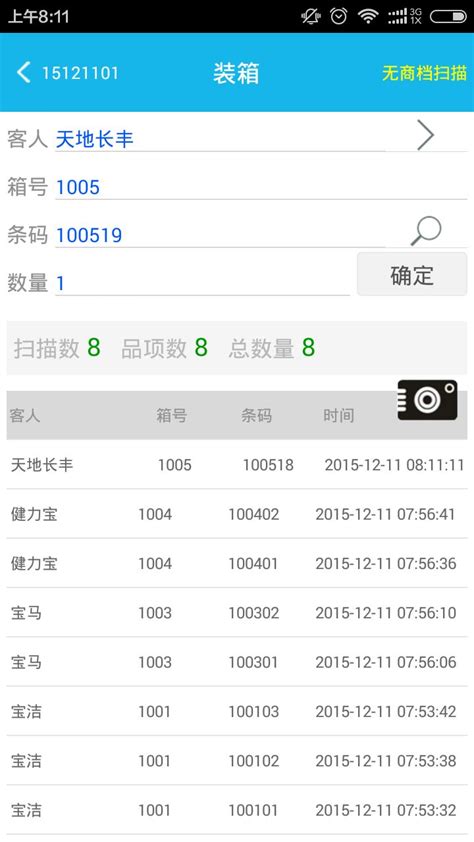 i荆门app下载-i荆门软件下载v2.0.8 安卓版-极限软件园