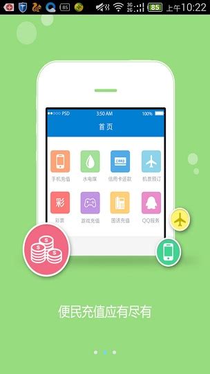 QQ彩虹代刷网卡盟卡密商城系统源码 - 会站网
