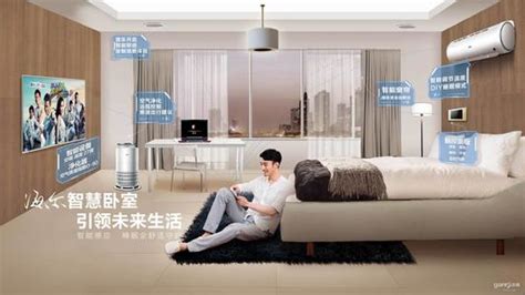 智能家居品牌策划-营销策划设计公司-上海美御品牌策划VI设计公司