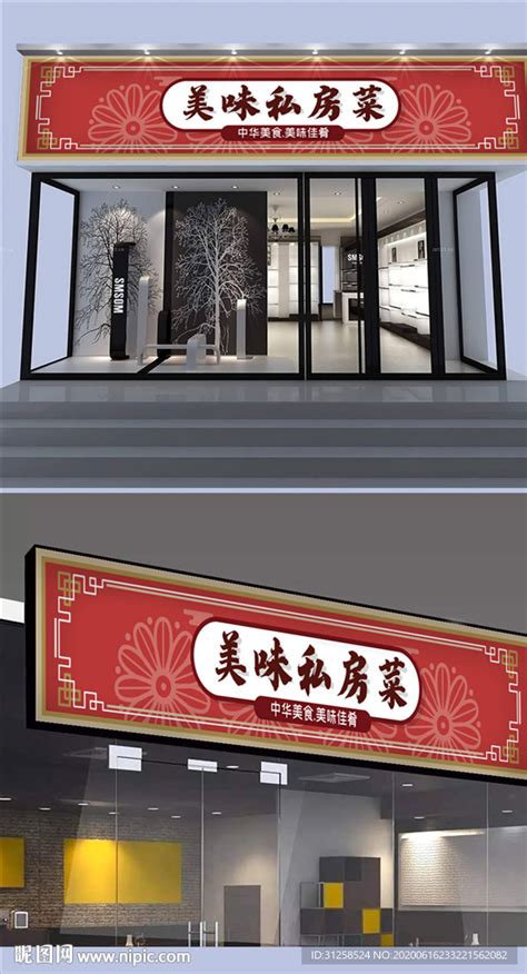 西安成都名小吃店装修设计—锦绣城|空间|室内设计|无量餐饮装饰 - 原创作品 - 站酷 (ZCOOL)