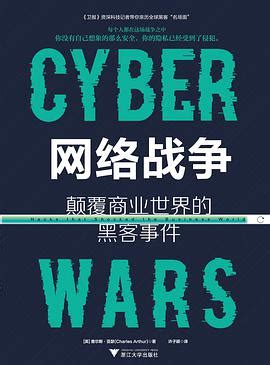 数学精灵希里克5：黑客事件(安小橙)全本在线阅读-起点中文网官方正版