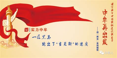 中牟县成功创建河南省全域旅游示范区凤凰网河南_凤凰网