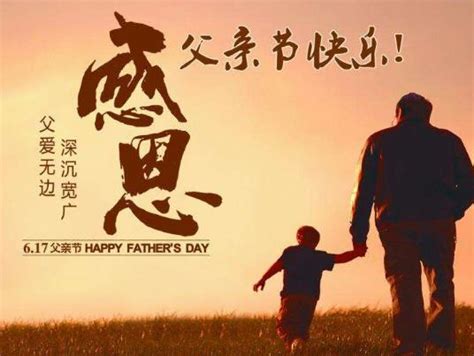 父亲节是哪一天 父亲节ppt模板下载 父亲节创意礼物_龙猫小飞猪-站酷ZCOOL