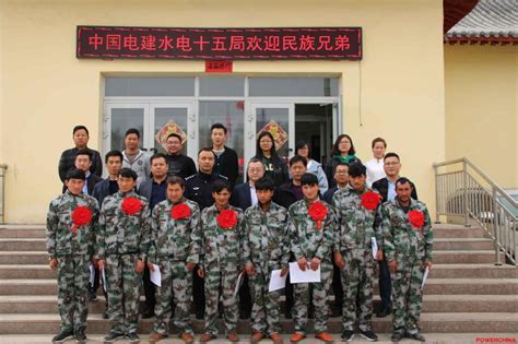 《誉攀登者赋》-中国水电建设集团十五工程局有限公司