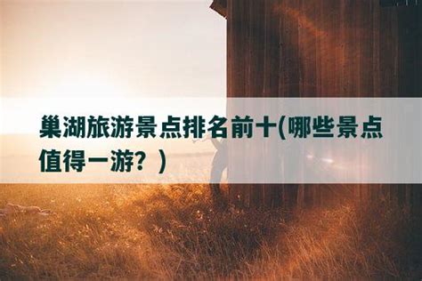 2022合肥刘园古徽州文化园旅游攻略 - 景点介绍 - 开放时间_旅泊网