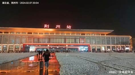 荆州市火车站,荆州火车站和高铁站是在一个地方?-草原天路
