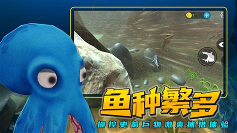 海底大猎杀下载安装-海底大猎杀下载安装正式版v1.1-叶子猪游戏网