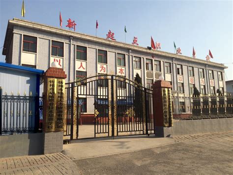 忻州市新起点职业学校2020年招生网|招生简章|招生专业|学校地址