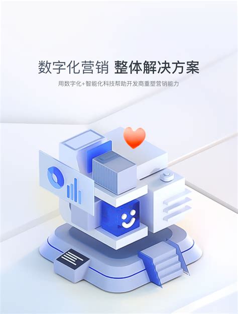 上云用数赋智：中国数字科技服务商图谱报告(2021)-FINDs