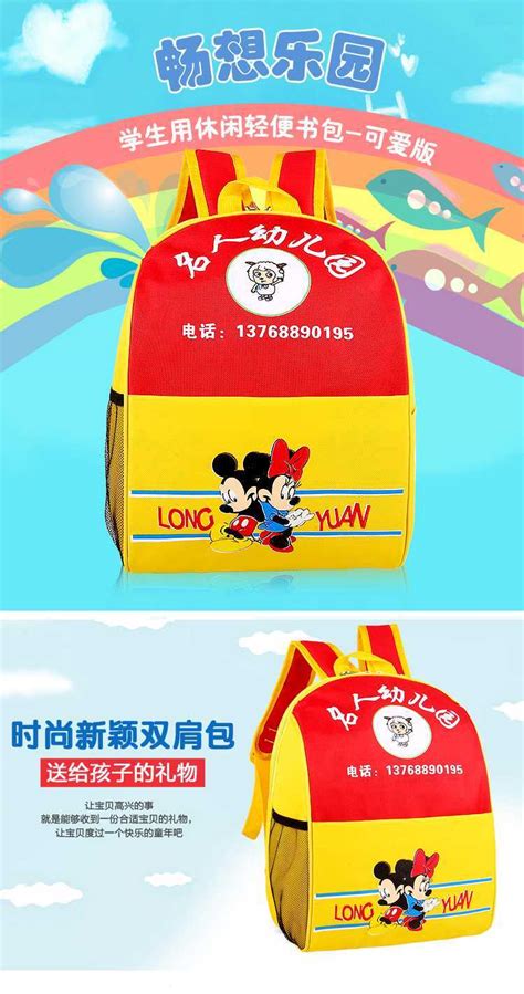 学生书包定制|小学生书包|儿童书包定制-上海方振箱包制品有限公司
