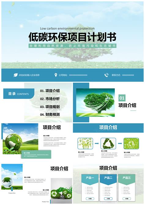 环保行业有哪些公司，中国十大环保企业排名介绍 - 外唐智库