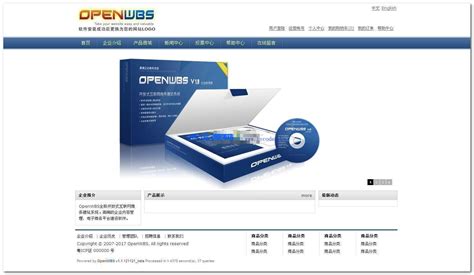 OpenWBS 开源免费企业商务建站系统-OpenWBS 开源免费企业商务建站系统v1.3.2 正式版 bulid0901 - 洪运源码