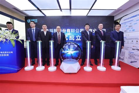 中航光电华南产业基地一期工程竣工投产 - 讯石光通讯网