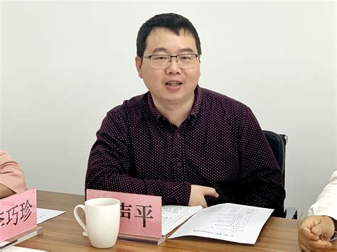 市律协村（居）工作委第一次全体会议顺利召开 - 协会动态 - 惠州律师协会