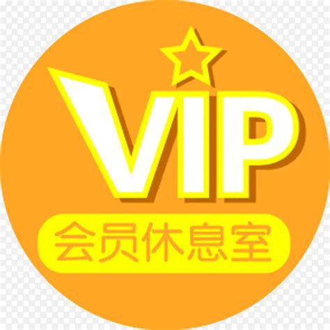 会员头图片