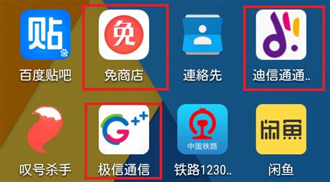 中国的虚拟运营商有哪些-虚拟运营商名单 - 国内 - 华网