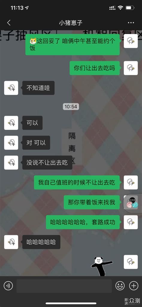 给男朋友的备注可爱,给男友的备注名称大全不被家人发现 - 逸生活