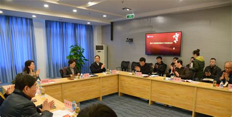 重庆干部网络学院2017年联席会议在我校召开-重庆工商大学新闻网