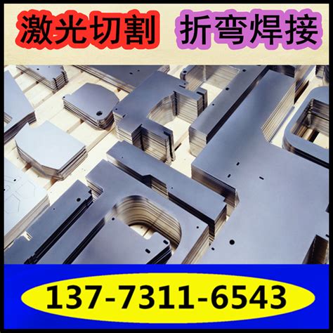 大型激光切割加工 对外来料定制加工切割厂家常州广旭13775122523-阿里巴巴