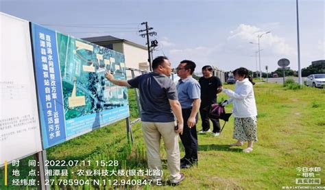 湘潭市生态环境保护委员会领导实地考察易家坪_湖南碧蓝环保科技有限责任公司