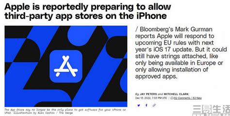 iOS第三方应用商店或在欧盟上线，开发者怎么看？并不是都很兴奋 - 快出海