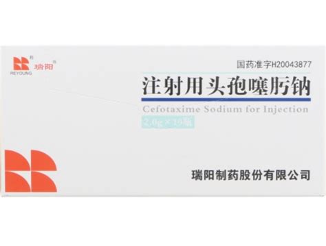 注射用头孢哌酮钠舒巴坦钠价格-说明书-功效与作用-副作用-39药品通