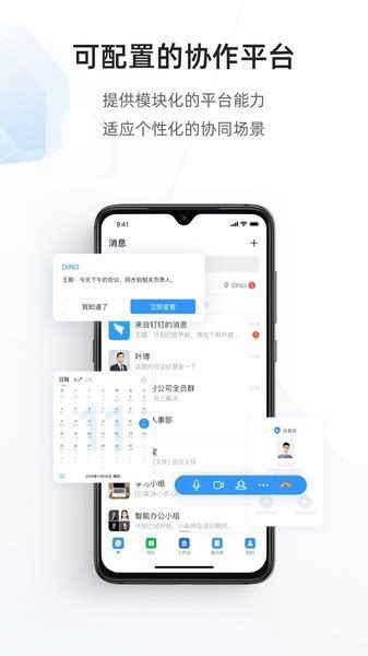 宁政通app下载-宁夏宁政通官方手机版下载v2.7.0.5 安卓最新版-旋风软件园