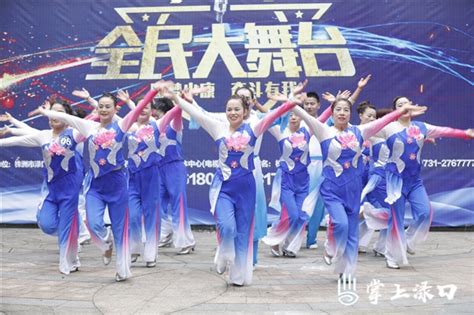 跳出精彩人生，舞出健康美丽！湖州代表队在2021年浙江省曳步舞锦标赛中斩获佳绩！