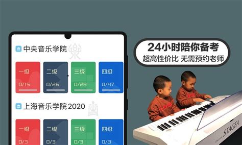 音熊钢琴陪练app-音熊钢琴陪练软件2023新版下载-iu9软件商店