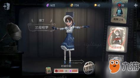 第五人格兰闺惊梦设计图图片