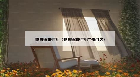 佛山通app官方版-佛山通app下载最新版v4.1.1-乐游网软件下载
